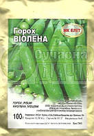 Горох Віолена 100 г (фольга) НК ЕЛІТ