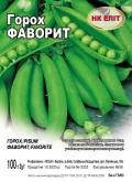 Горох Фаворит 100 г НК ЕЛІТ
