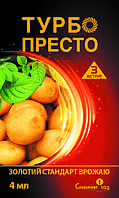 Турбо Престо 3 Актів к.с. 4мл/2сот/100шт/1200шт