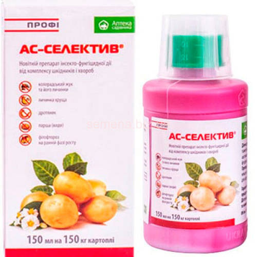 АС-Селектив 150 мл (ID#1741017385), цена: 219.53 ₴, купить на Prom.ua
