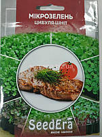 Мікрозелень ЦИБУЛЯ-ШНІТ 10г. Seedera
