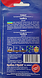 Насіння томат Чайка (0,25 г) помідор ранньостиглий низькорослий, For Hobby, TM GL Seeds, фото 2
