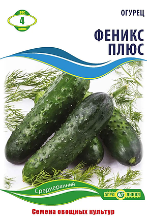 Насіння огірка "Фенікс плюс" 4 г (тм Агролінія), фото 1