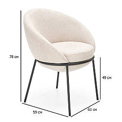 Бежеві круглі стільці з тканини K-482 на чорних металевих ніжках на кухню в стилі лофт