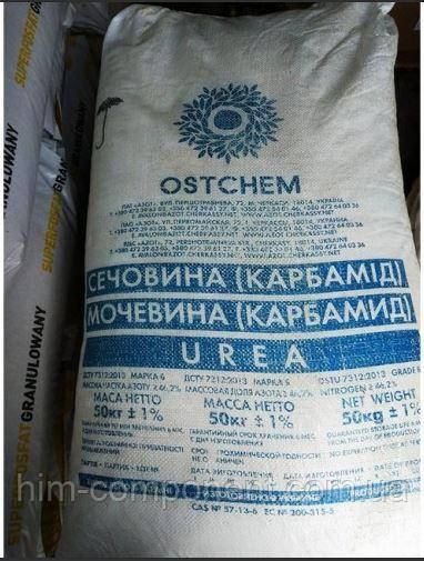 Карбамід (50 кг)
