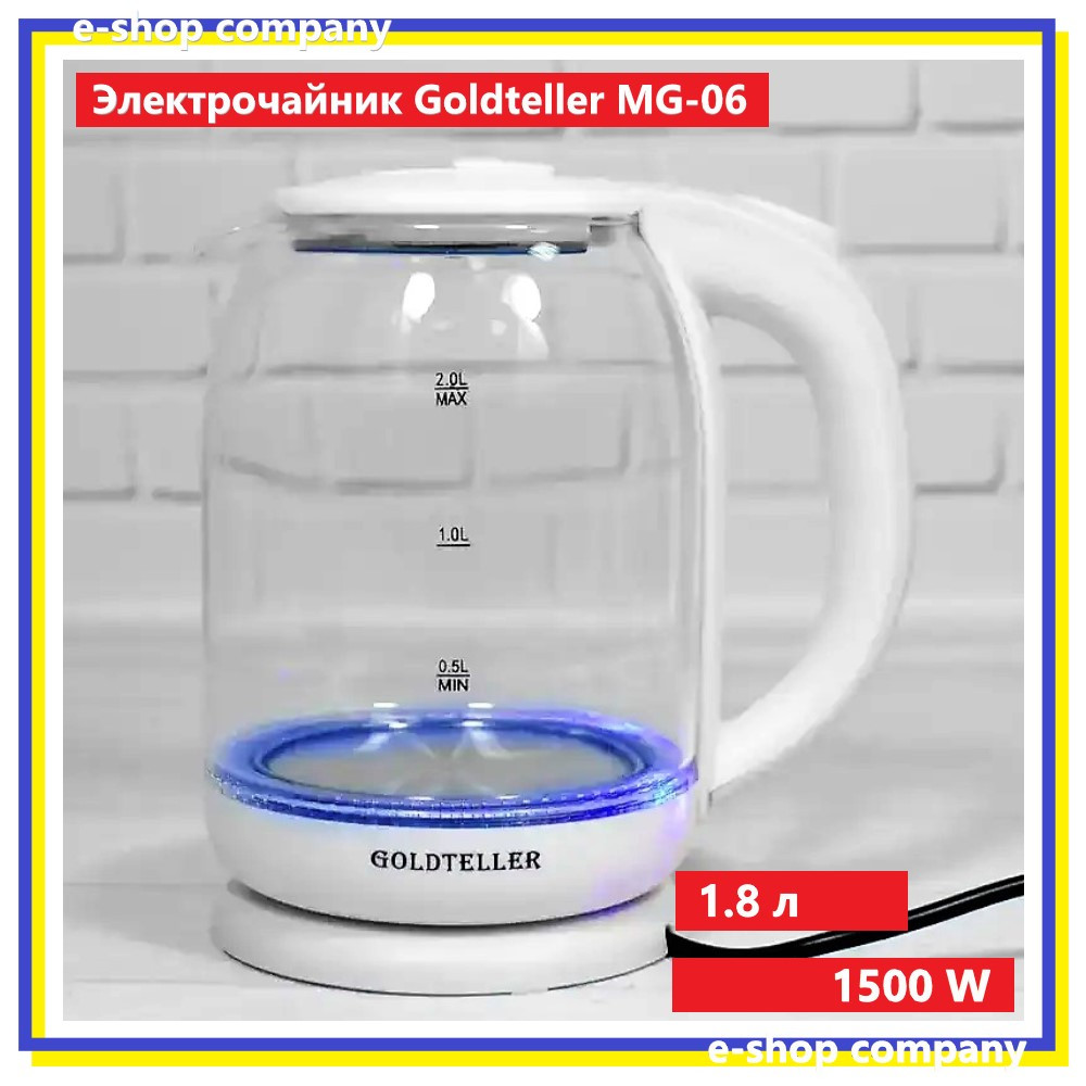 Стеклянный Электрический Чайник с Встроенной Подсветкой Goldteller MG ...