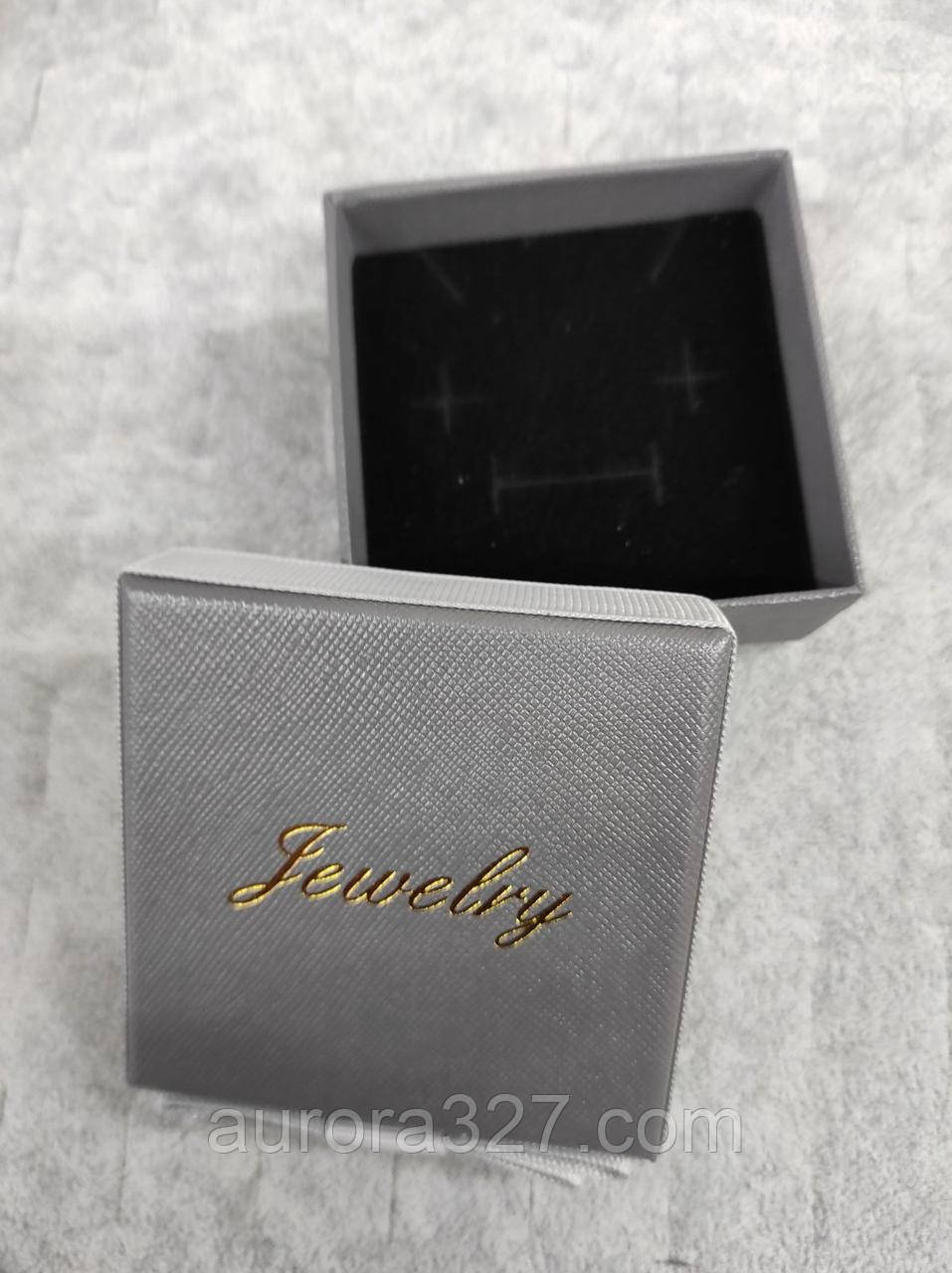 Коробочка для набору "Jewelry" Сірий 7.5х7.5х3 см