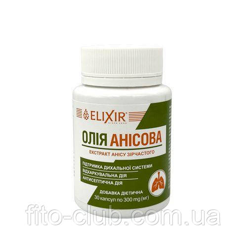 Олія анісова No30 Протизапальні, жарознижувальні та відхаркувальні властивості анісової олії
