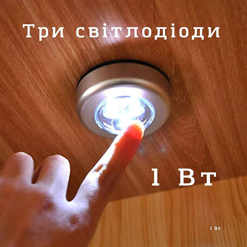 1 Вт. Светодиодный светильник фонарик на батарейках.Три светодиода ...