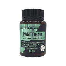 PANTOhair вітамінно-мінеральний комплекс, спрямований на зміцнення та відновлення волосся" №50 Пантохеир
