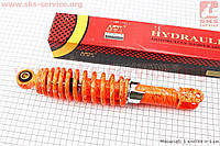 Амортизатор задний GY6/Honda - 285мм*d55мм (втулка 10мм / вилка 8мм) регулир., оранжевый с паутиной для