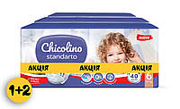 Подгузники детские Chicolino 6 (16+ кг), 120 шт