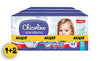 Подгузники детские Chicolino 5 (11-25 кг), 132 шт