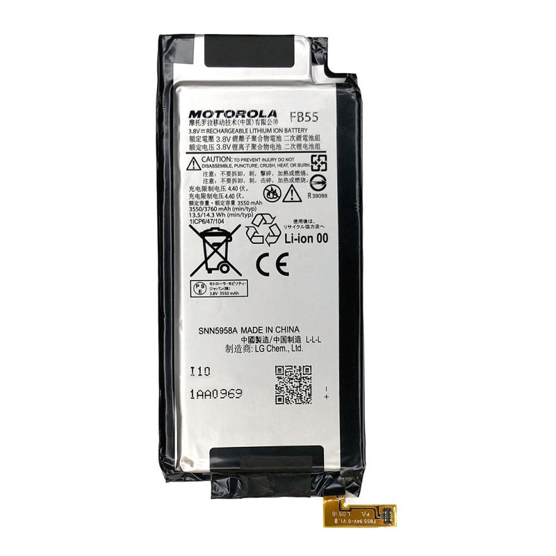 Акумулятор Motorola FB55 (DROIID Turbo 2, Moto X Force) ORIGINAL