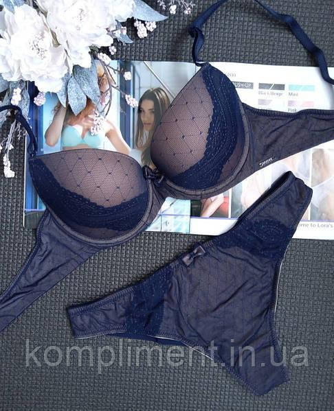 Комплект спідньої білизни з ефектом пушап Balaloum 9394 чашка С, синій