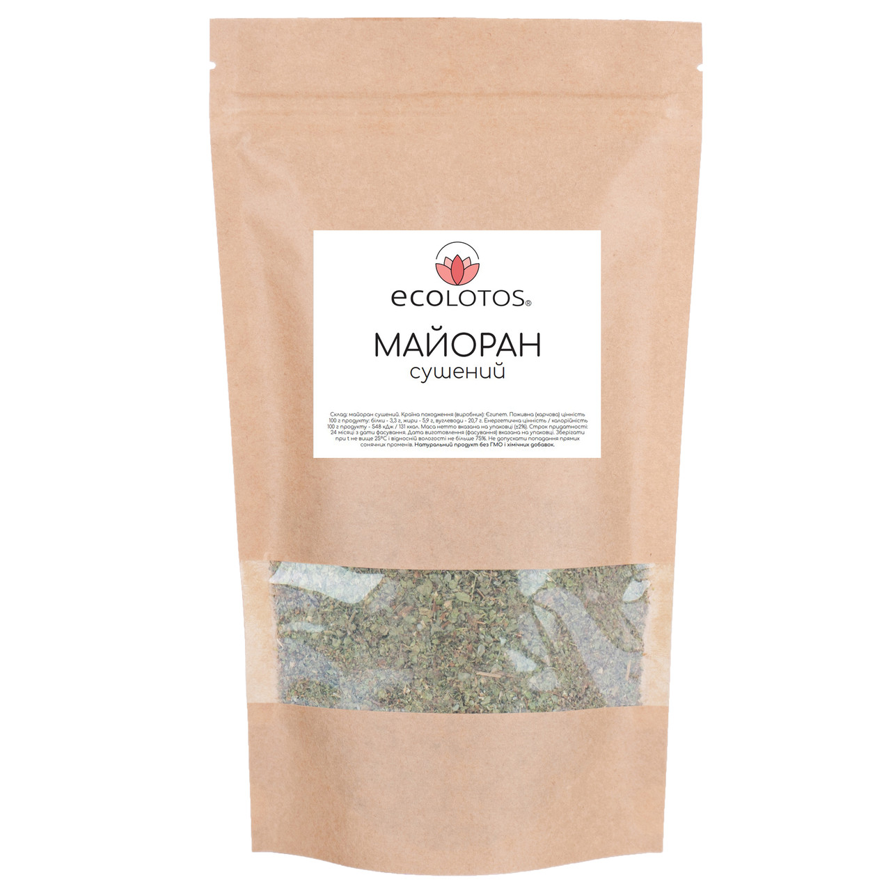 Майоран сушений 250 г, фото 1