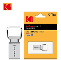 USB Флешка брелок накопитель Kodak K112 64Gb