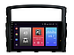 Магнітола для Mitsubishi Pajero 2006-2012  на Android | Сенсорний екран, GPS, Bluetooth, камера заднього виду, фото 7