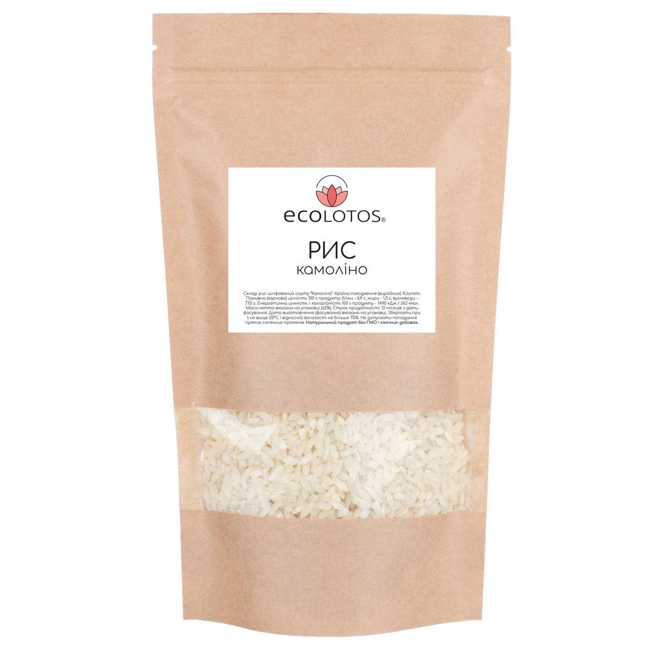 Рис Камоліно 1 кг, фото 1