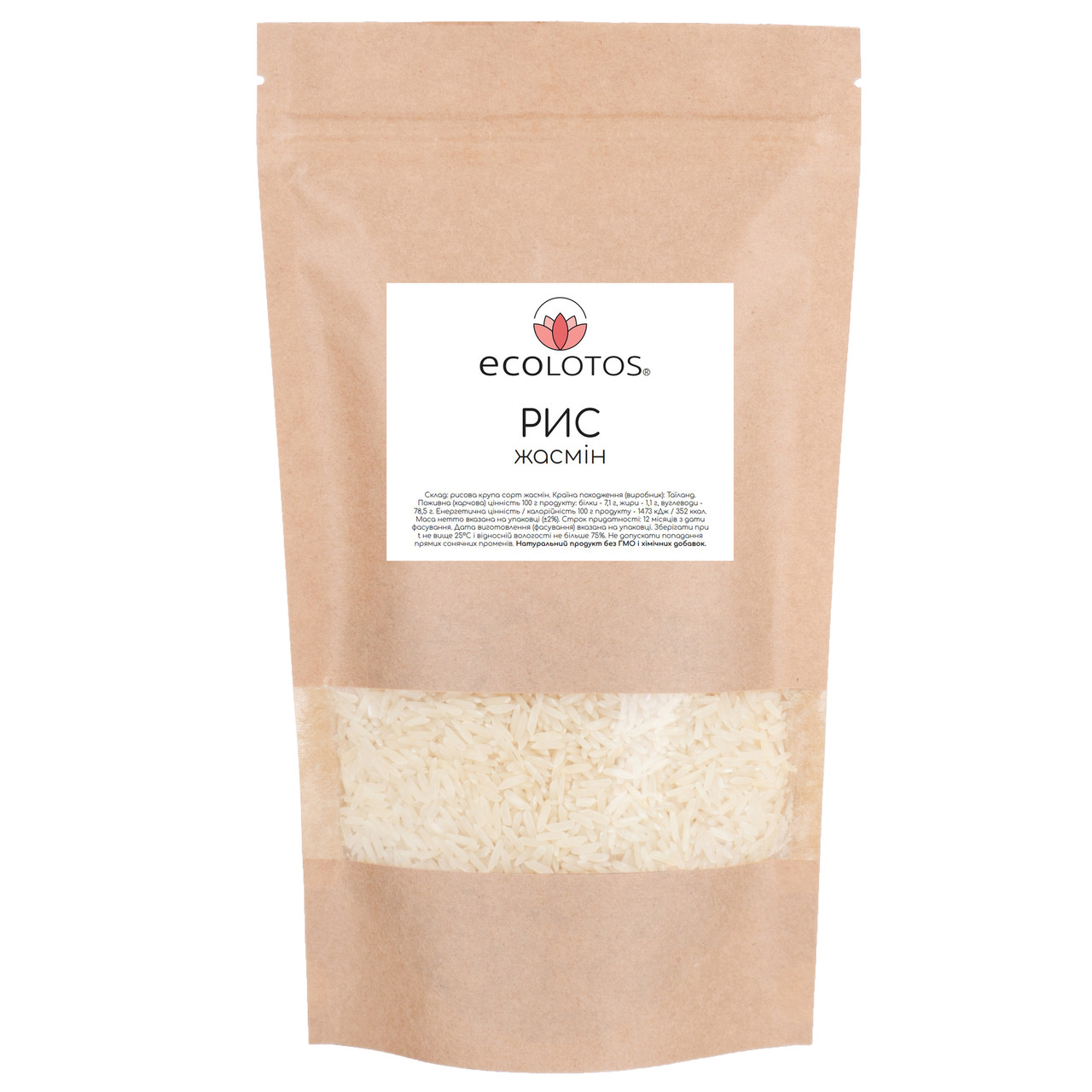 Рис Жасмін 500 г, Таїланд, фото 1