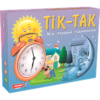 Тік-Так Мій перший годинничок Artos Games,5+