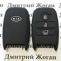 Чехол (черный, силиконовый) для смарт ключа KIA (КИА) 3 кнопки