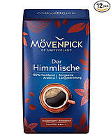 Кава мелена Movenpick Der Himmlische 100% арабіка Німеччина 500г