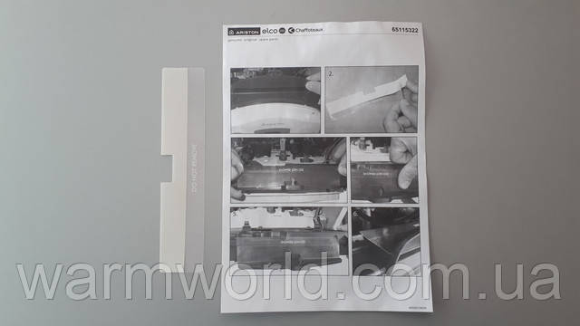 Инструкция по замене