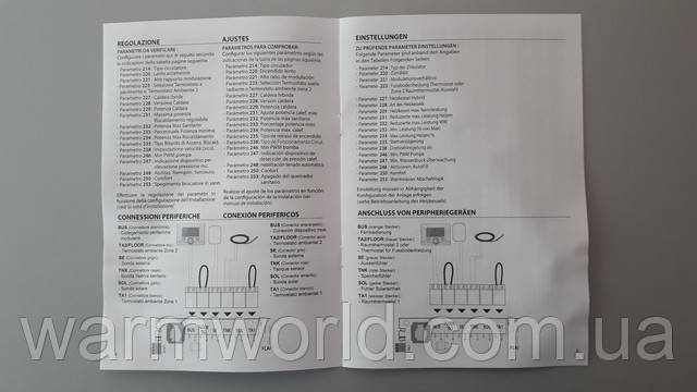 Инструкция по замене
