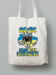 Екосумка з бавовни 38х40см з принтом с принтом "AC/DC - Stand With Ukraine" (22042118)