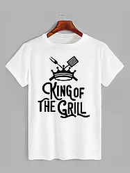 Футболка з принтом King of the grill (Король грилю) (0508)