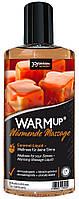 Массажное масло WARMup карамель 150 мл (Массажные масла)