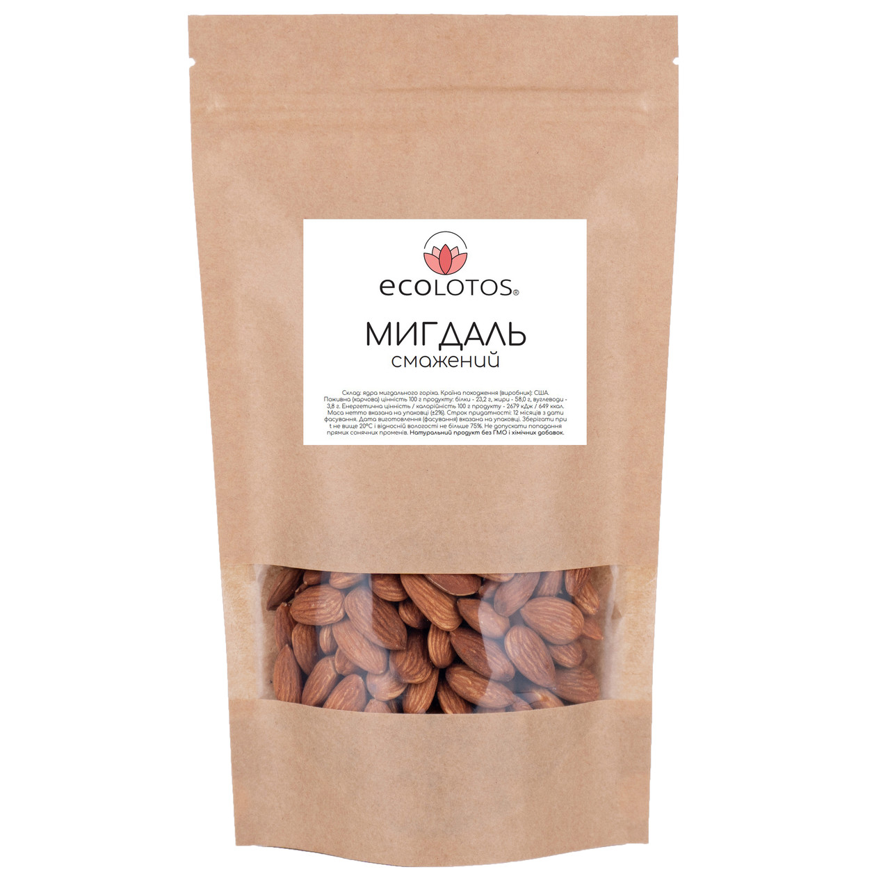 Мигдаль смажений 1 кг, фото 1