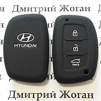 Чехол (черный, силиконовый) для смарт ключа Hyundai (Хундай) 3 кнопки