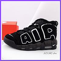 Кроссовки мужские Nike Air More Uptempo black / Найк аир мор Аптемпо черные