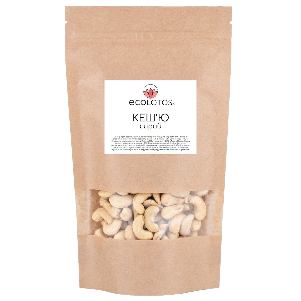 Кеш'ю сирий 1 кг, фото 1