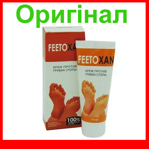 Feetoxan - крем від грибка стопи (Фитоксан)