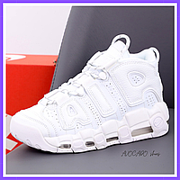 Кроссовки мужские Nike Air More Uptempo white / Найк аир мор Аптемпо белые