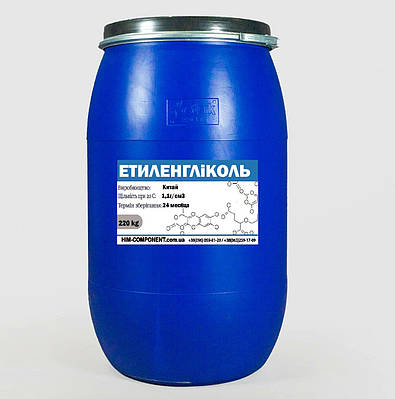 Этиленгликоль | купить недорого, на Prom | Украина