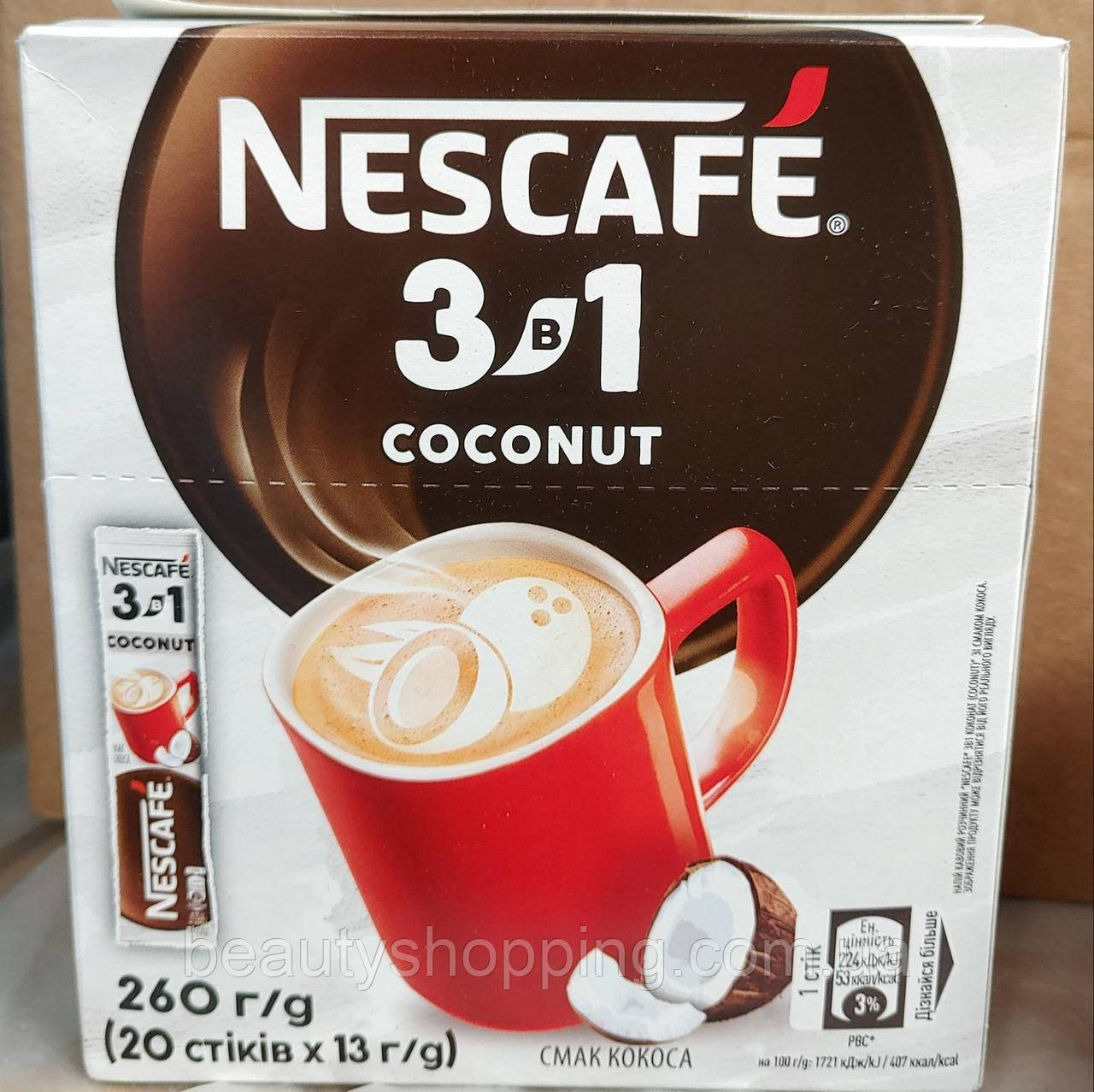 Nescafe Нескафе Coconut 3в1 кофейный напиток с кокосовым вкусом 20 стіків 13g