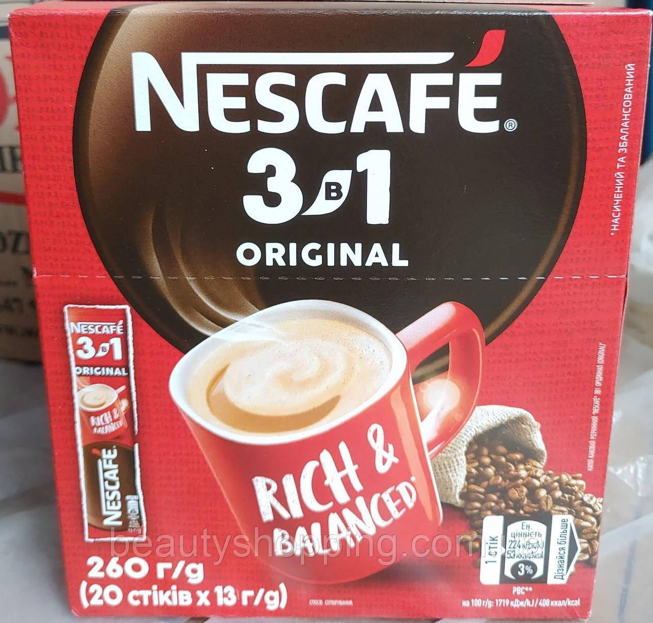 Nescafe Original Нескафе Оригінал 3в1 кавовий напій 20 стіків 13g
