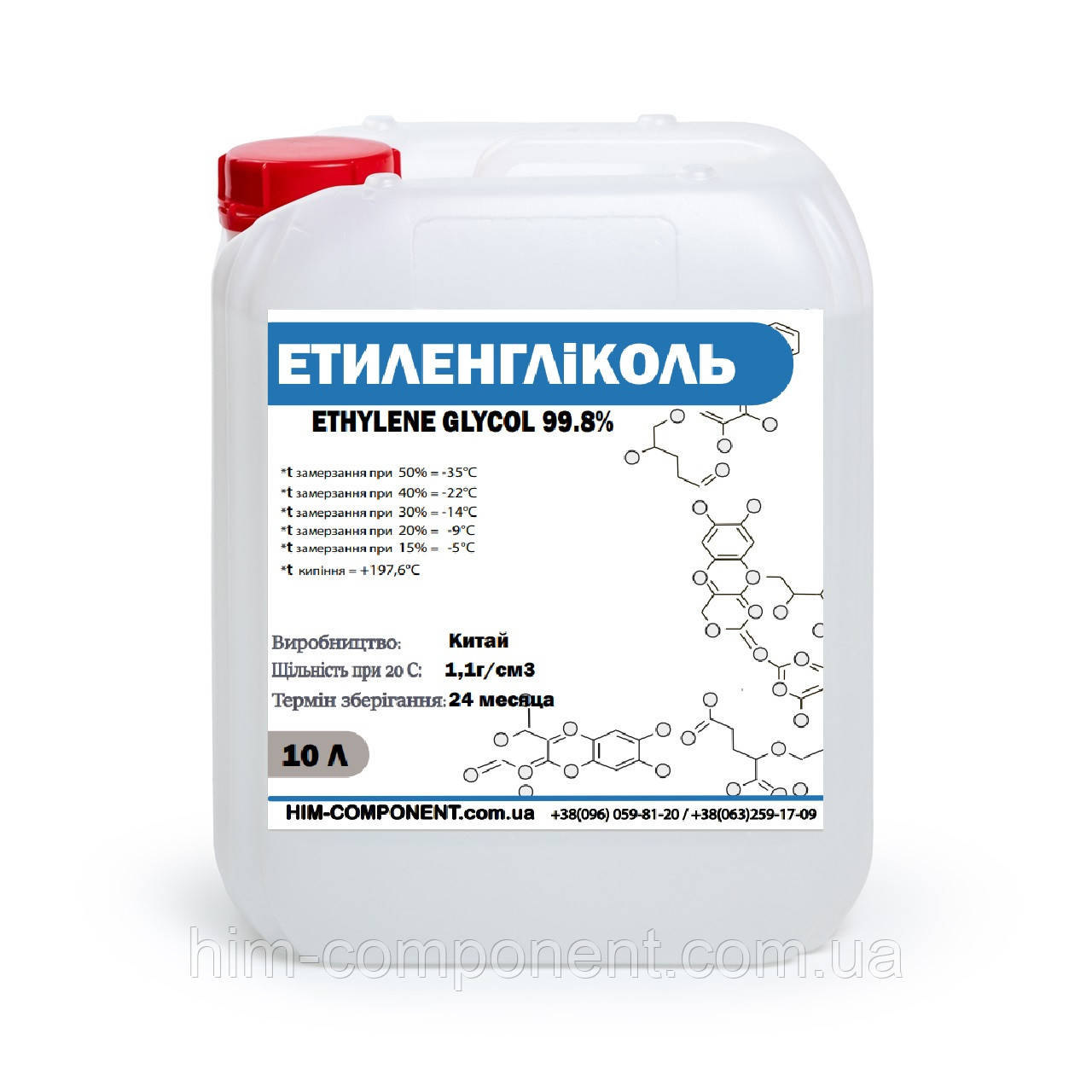 Етиленгліколь 99,8% (11кг)