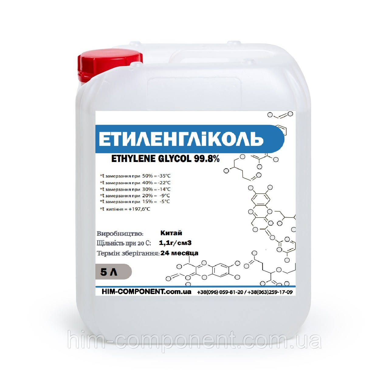 Етиленгліколь 99,8% (5,5кг) теплоносій для систем опалення