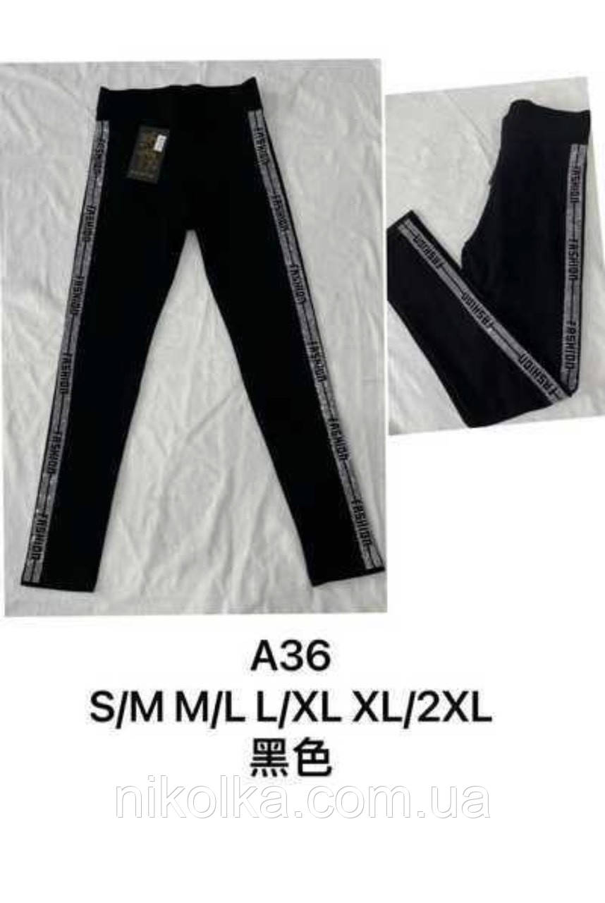 Лосини жіночі оптом, S/M-XL/2XL рр., арт. A36