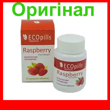 Eco Pills Raspberry - шипучие таблетки для похудения (Эко Пиллс) - фото 1 - id-p1607090712