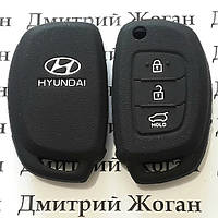 Чехол (черный, силиконовый) для смарт ключа Hyundai (Хундай) 3 кнопки