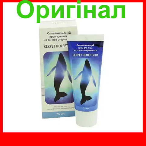 Секрет Нефертіті - омолоджуючий крем для обличчя, фото 1