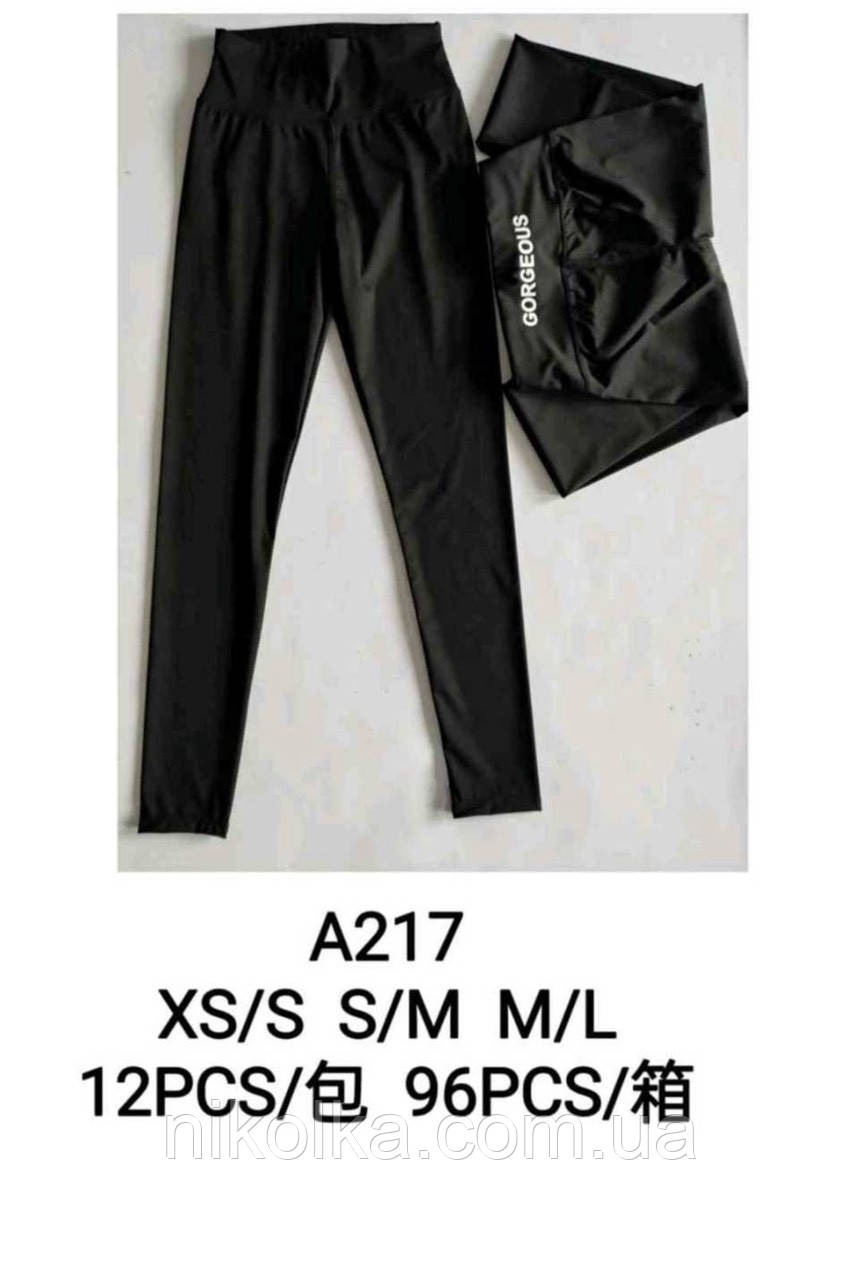 Лосини жіночі оптом, XS/S-M/L рр., арт. A217