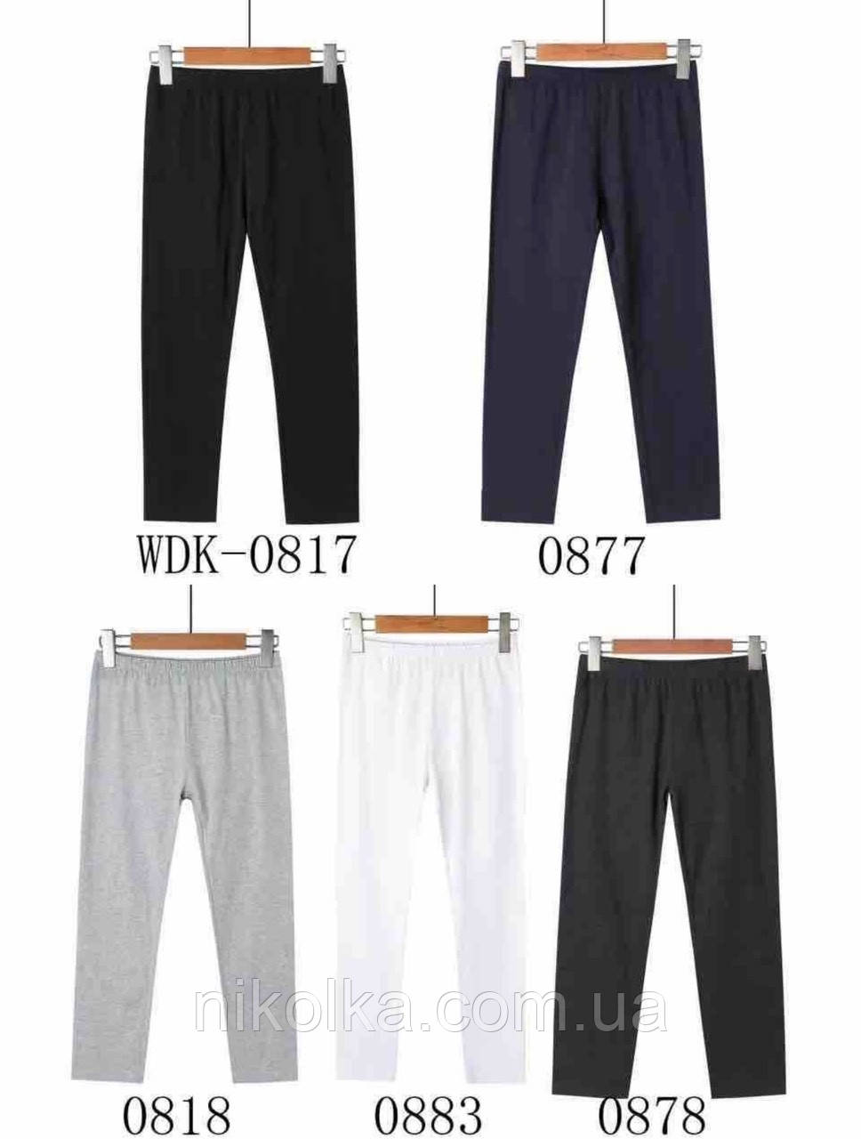 Лосини жіночі оптом, Glo-story, S-XL рр., арт. WDK-0817