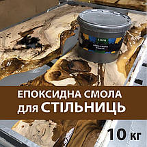 Епоксидна Смола 10 кг не жовтіє. стійка до УФ, фото 3